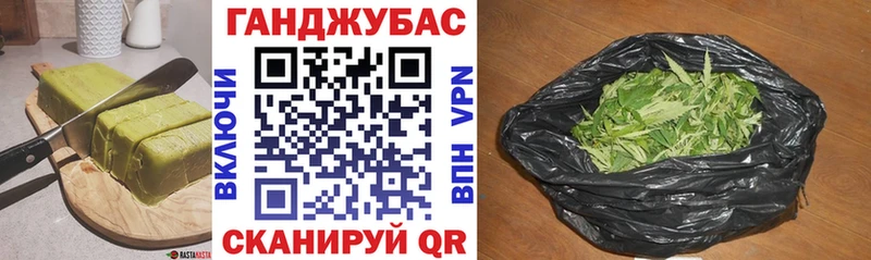 Купить закладки  Малгобек  Canna-Cookies конопля 