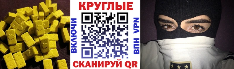 Купить закладки  Малгобек  Экстази Дубай 