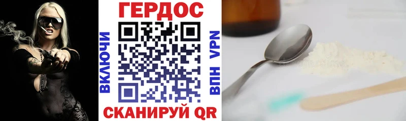 Купить где  Малгобек  ГЕРОИН Афган 