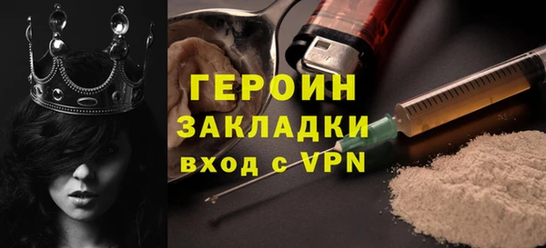 mdma Иннополис