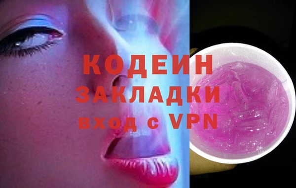 MDMA Premium VHQ Инта