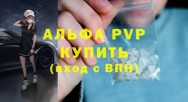 MDMA Premium VHQ Инта