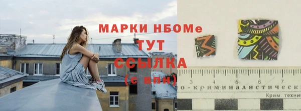 MDMA Premium VHQ Инта