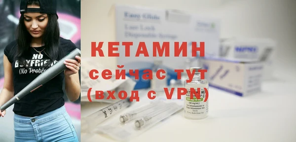 MDMA Premium VHQ Инта