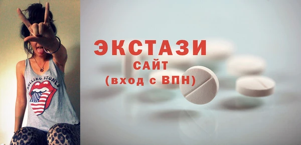 MDMA Premium VHQ Инта