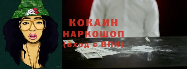mdma Иннополис