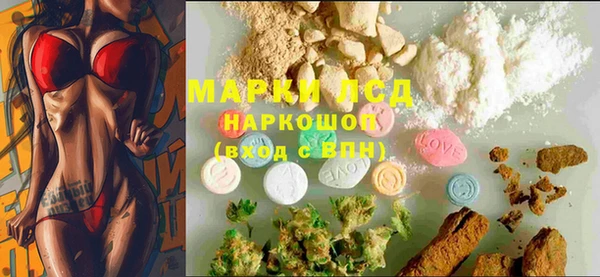 mdma Иннополис
