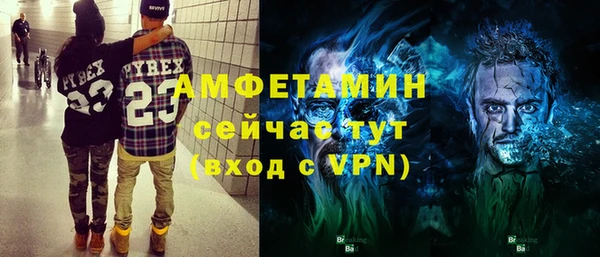 MDMA Premium VHQ Инта