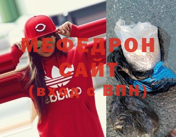mdma Иннополис