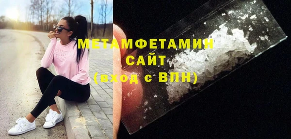MDMA Premium VHQ Инта