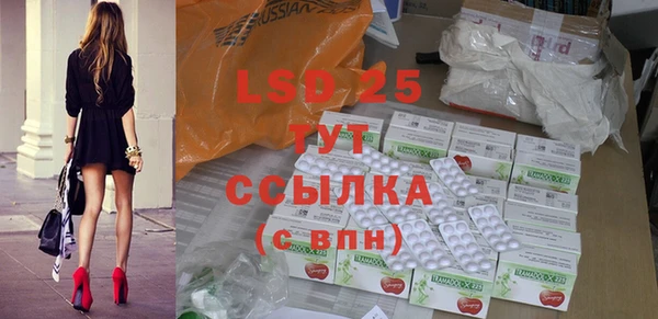 MDMA Premium VHQ Инта
