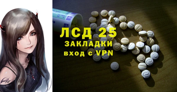 mdma Иннополис