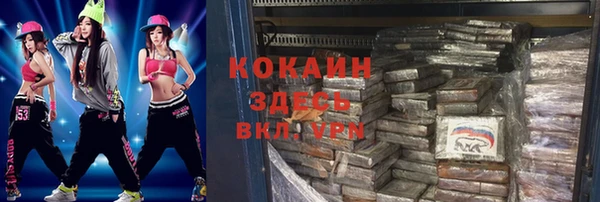 MDMA Premium VHQ Инта