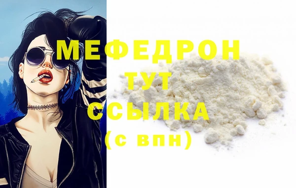 mdma Иннополис