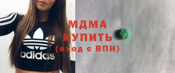 MDMA Premium VHQ Инта