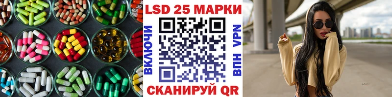 Купить Малгобек LSD-25 экстази ecstasy
