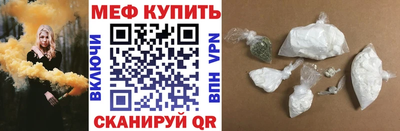 МЯУ-МЯУ VHQ  Малгобек 