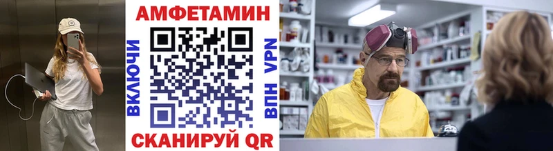 Купить где  Малгобек  Метамфетамин винт 