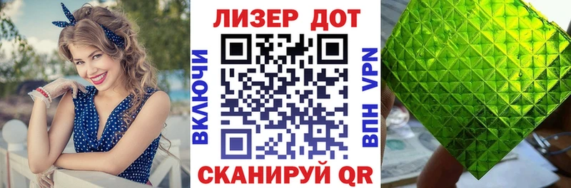 Купить где  Малгобек  Марки NBOMe 1500мкг 