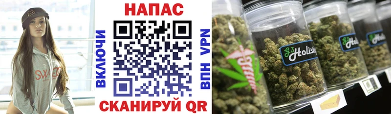 Марихуана SATIVA & INDICA  Купить где  Малгобек 